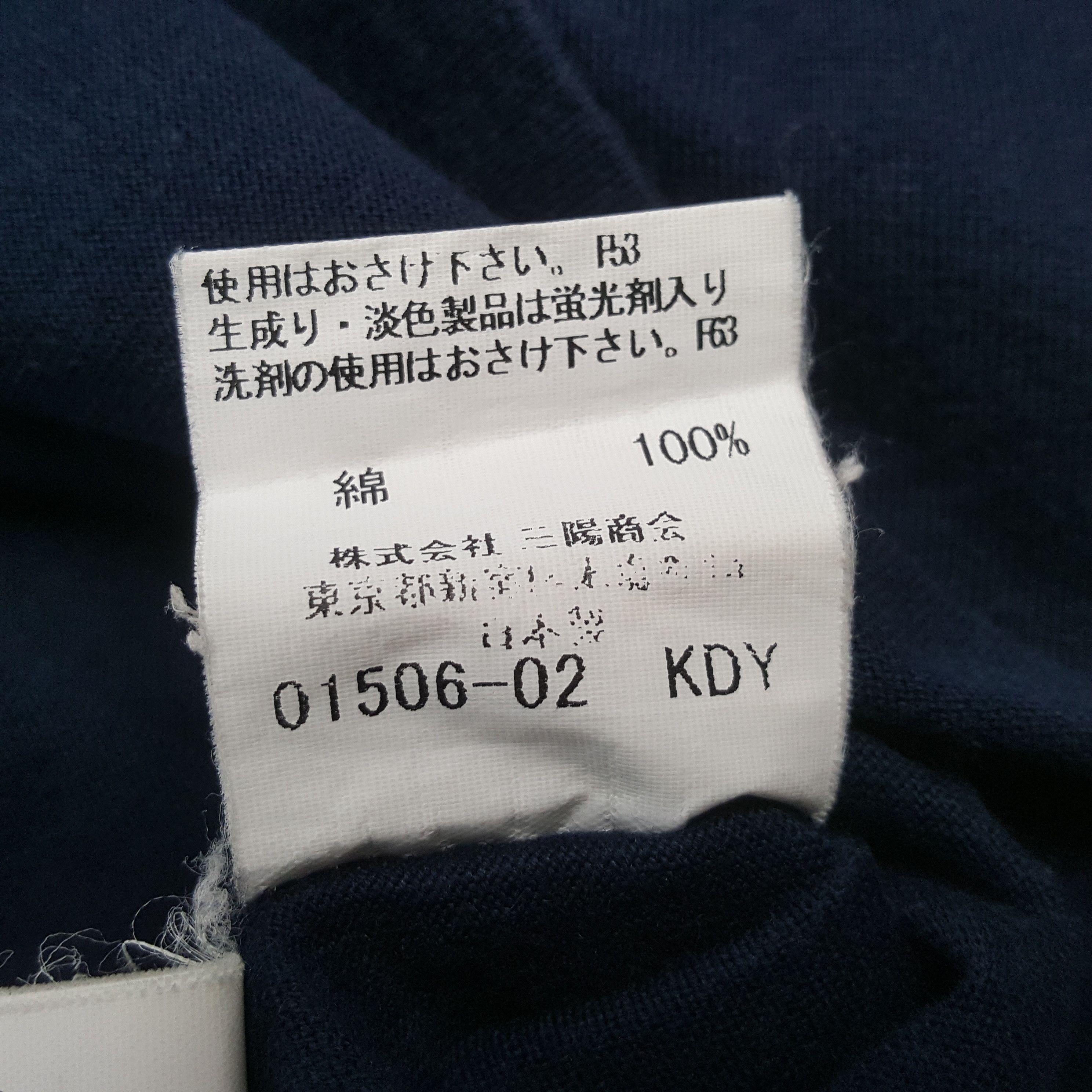 Burberry × Vintage Vintage BURBERRY LONDON Fashion Brand T-shirt C285N54 Size US L / EU 52-54 / 3 - 7 Thumbnail