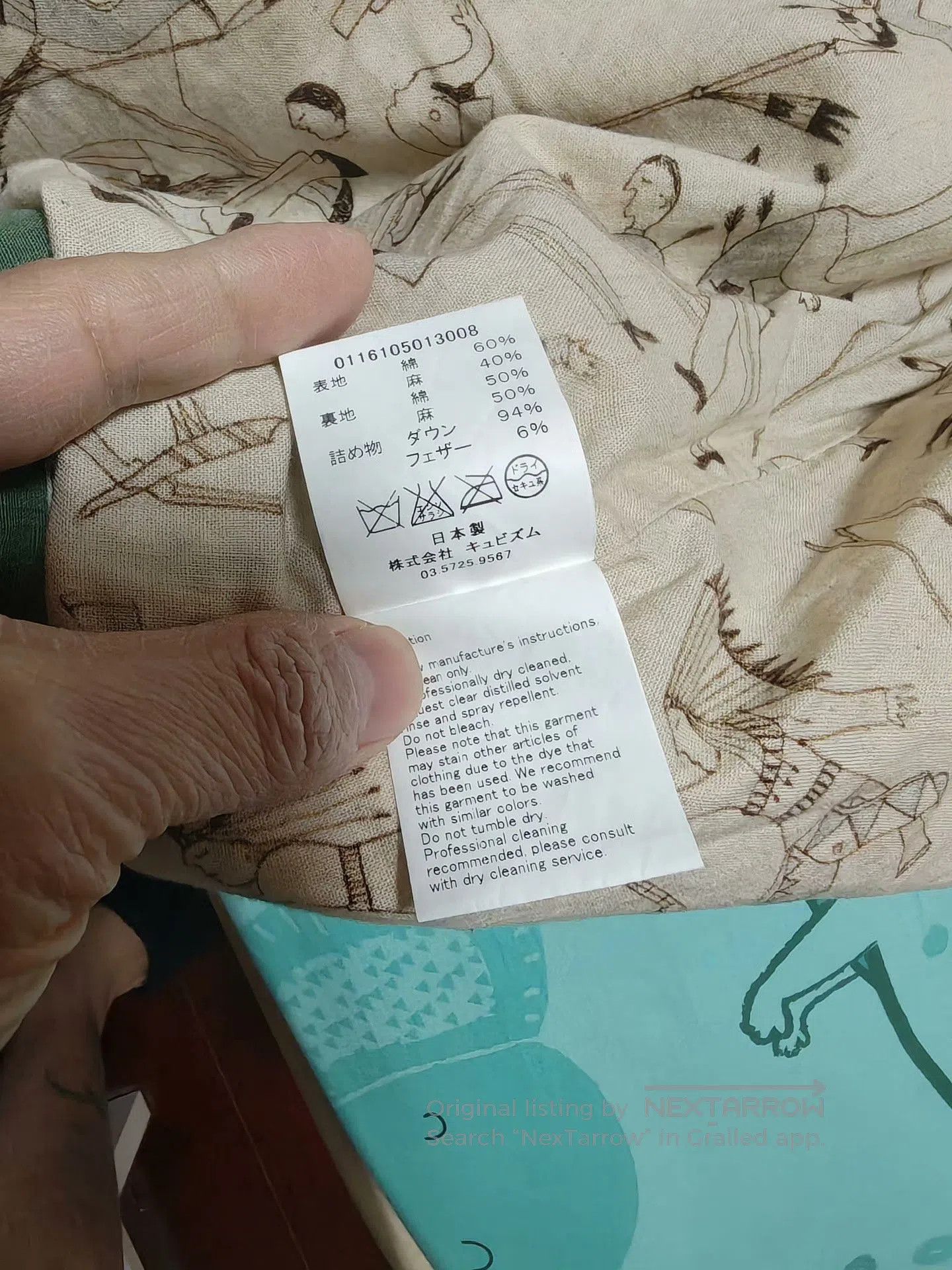 Visvim visvim 16AW Kimono Sanjuro Down Jacket. Size US S / EU 44-46 / 1 - 5 Thumbnail