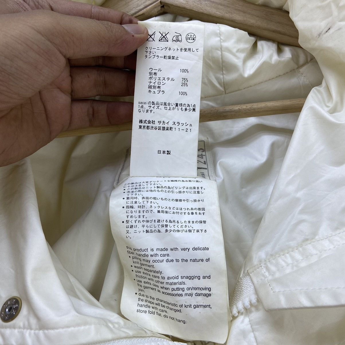 Sacai Sacai Summer Spring 2010 Jacket Sweater Size US S / EU 44-46 / 1 - 25 Thumbnail
