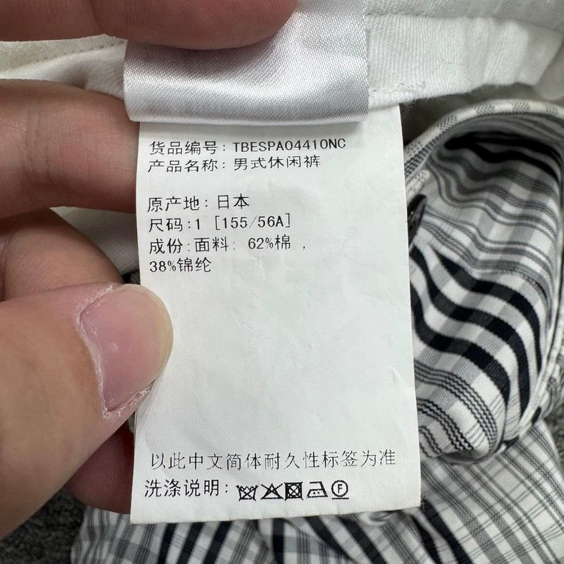 Thom Browne Thom Browne size1 Black and white striped shorts Size US 26 / EU 42 - 4 Thumbnail