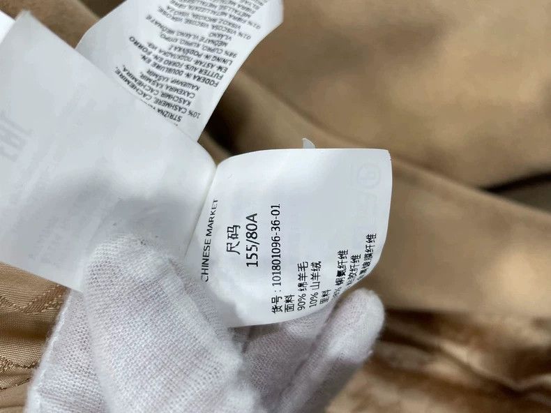 Max Mara Max Mara 101801 Classic Coat Size S / US 4 / IT 40 - 8 Thumbnail