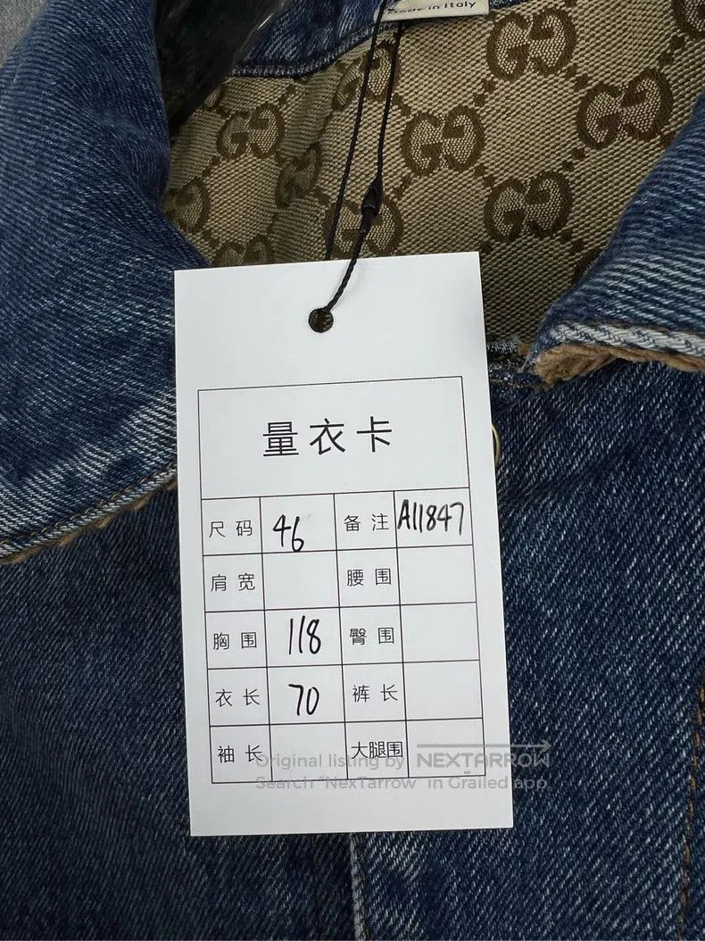 Gucci Gucci Old flower full LOGO double-sided denim jacket Size US S / EU 44-46 / 1 - 8 Thumbnail