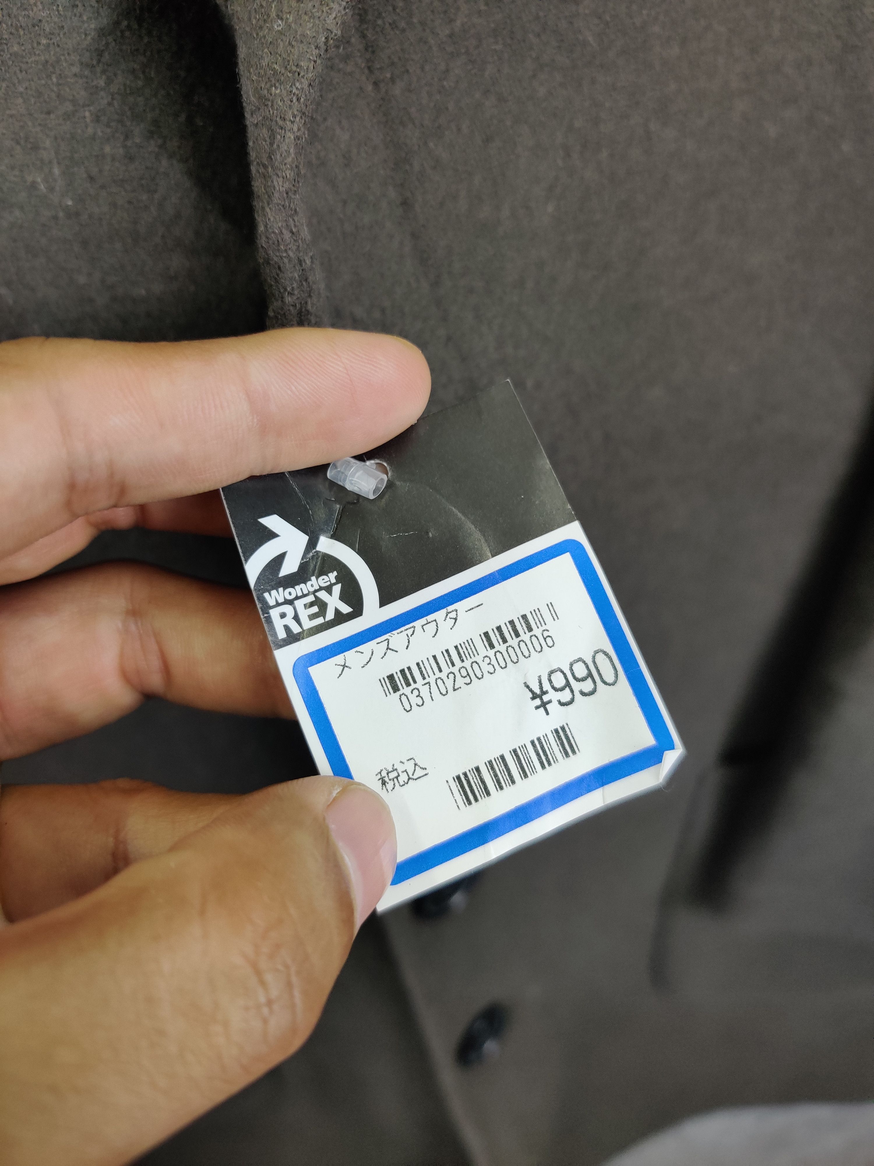 Undercover × Uniqlo Uniqlo Undercover UUU Wool Long Coat (retail ¥990) Size US M / EU 48-50 / 2 - 11 Thumbnail