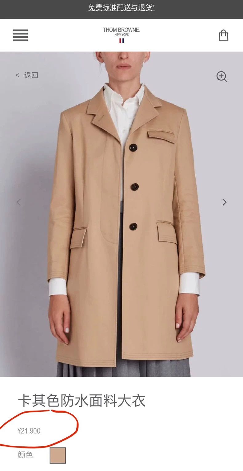 Thom Browne Thom Browne Kaki cotton cloth windbreaker jacket overcoat Size M / US 6-8 / IT 42-44 - 3 Thumbnail