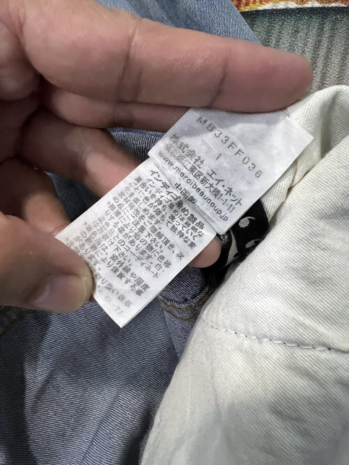 Issey Miyake × mercibeaucoup Mercibeaucoup Rusty Denim w29 Size US 29 - 15 Thumbnail