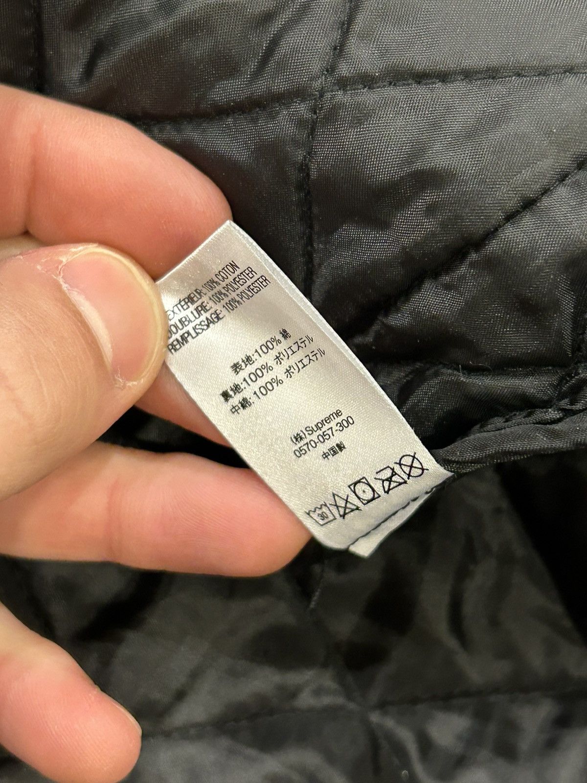 Supreme Supreme Chains Quilted Jacket - Dark Green Size US L / EU 52-54 / 3 - 5 Thumbnail