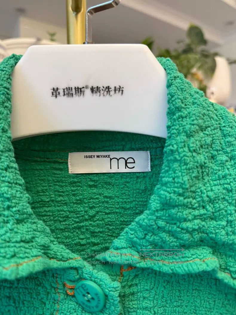 Issey Miyake Issey Miyake size:one size Cauliflower Print Blazer Green Size XXS / US 00 / IT 34 - 5 Thumbnail