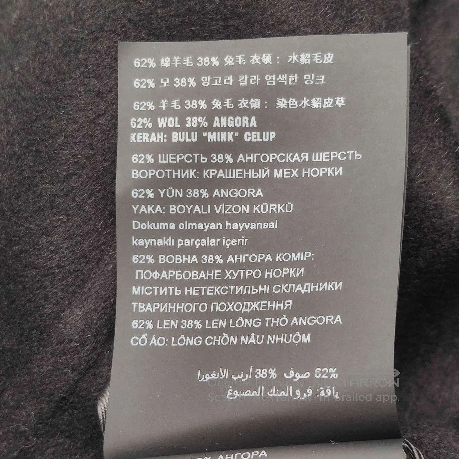 Prada Prada Black Wool Rabbit Blend Long Coat . Size US L / EU 52-54 / 3 - 7 Thumbnail