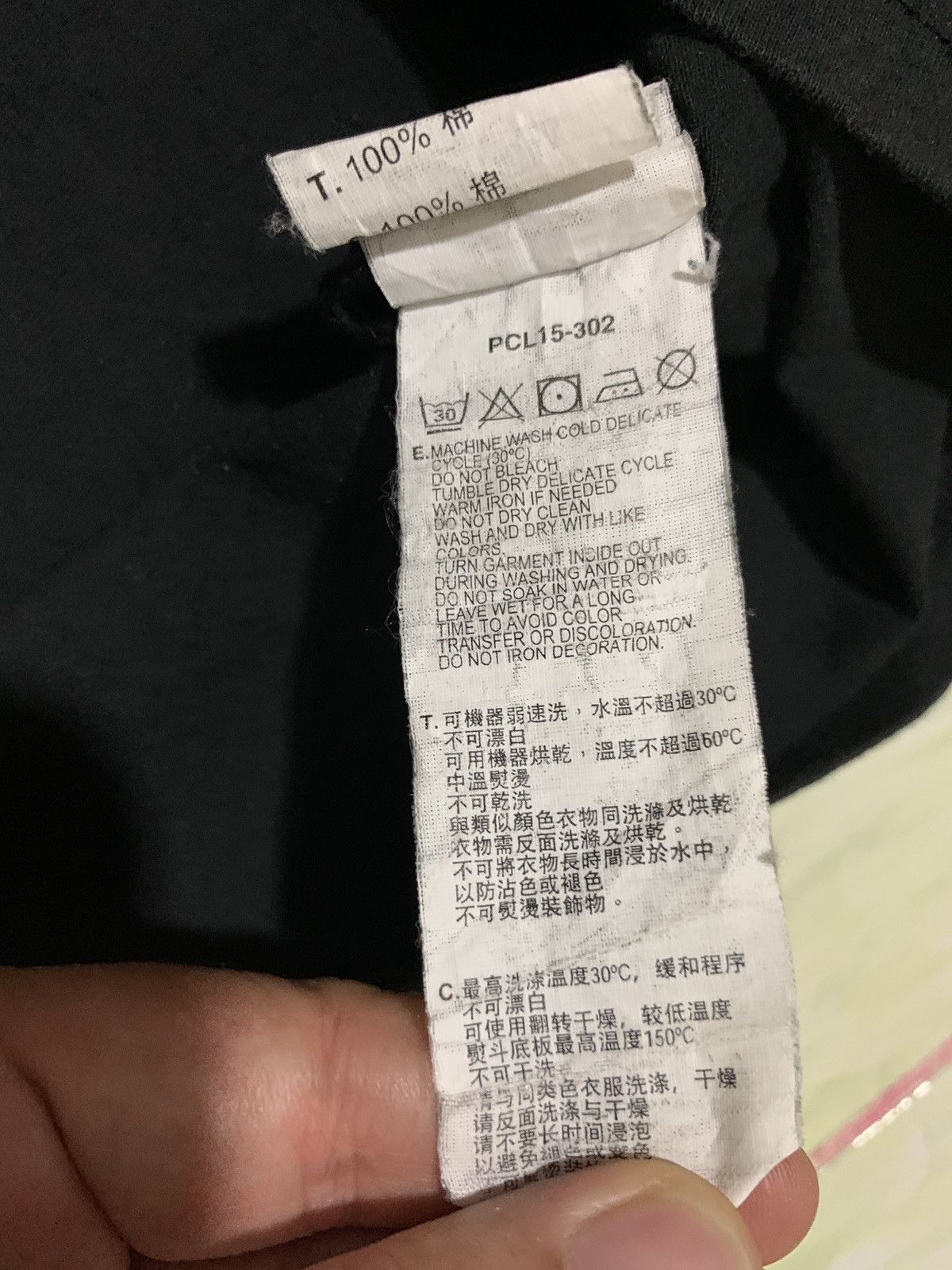 Levi's Vintage Levi’s Red Tab hype tee Size US M / EU 48-50 / 2 - 10 Thumbnail
