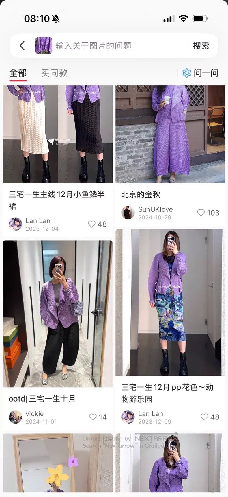 Issey Miyake Issey Miyake Big Fish Scale Purple Coat Size M / US 6-8 / IT 42-44 - 6 Thumbnail