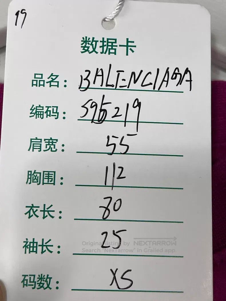 Balenciaga Balenciaga Gradient Embroidered Coke Short Sleeve Size US XS / EU 42 / 0 - 9 Thumbnail
