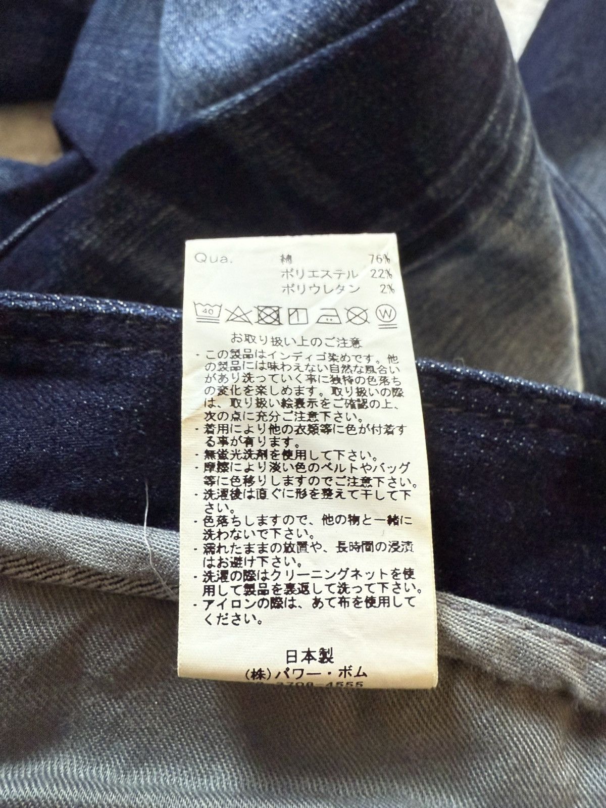 Japanese Brand Gostar De Fuga Shadow Fade Wash Whiskers Skinny Jeans Size US 29 - 23 Thumbnail