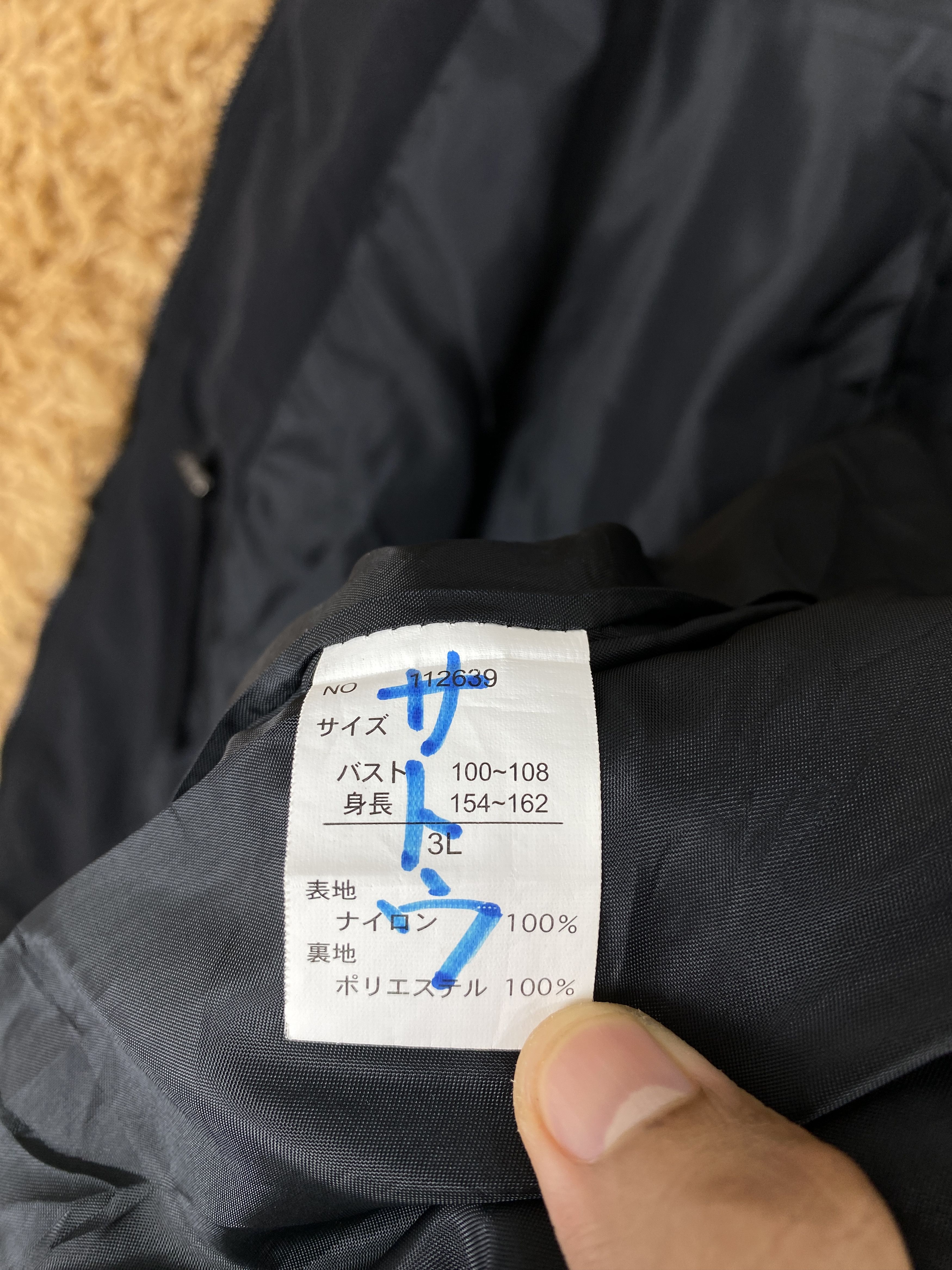 Japanese Brand Vintage Theoria Hoodie Jacket J2369 Size US S / EU 44-46 / 1 - 8 Thumbnail