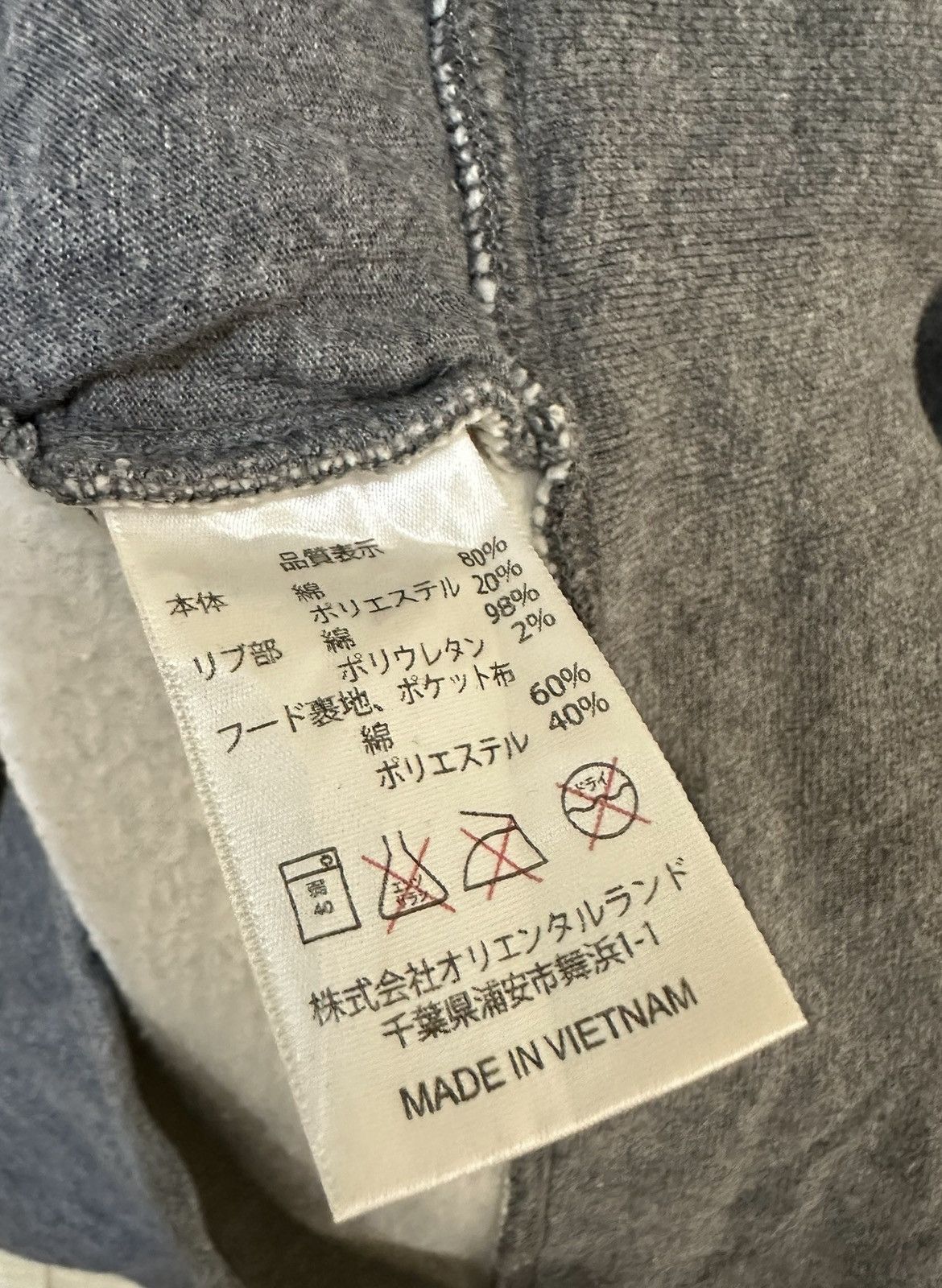 Disney × Mickey Mouse vintage disney mickey mouse hoodie zipper Size US M / EU 48-50 / 2 - 7 Thumbnail