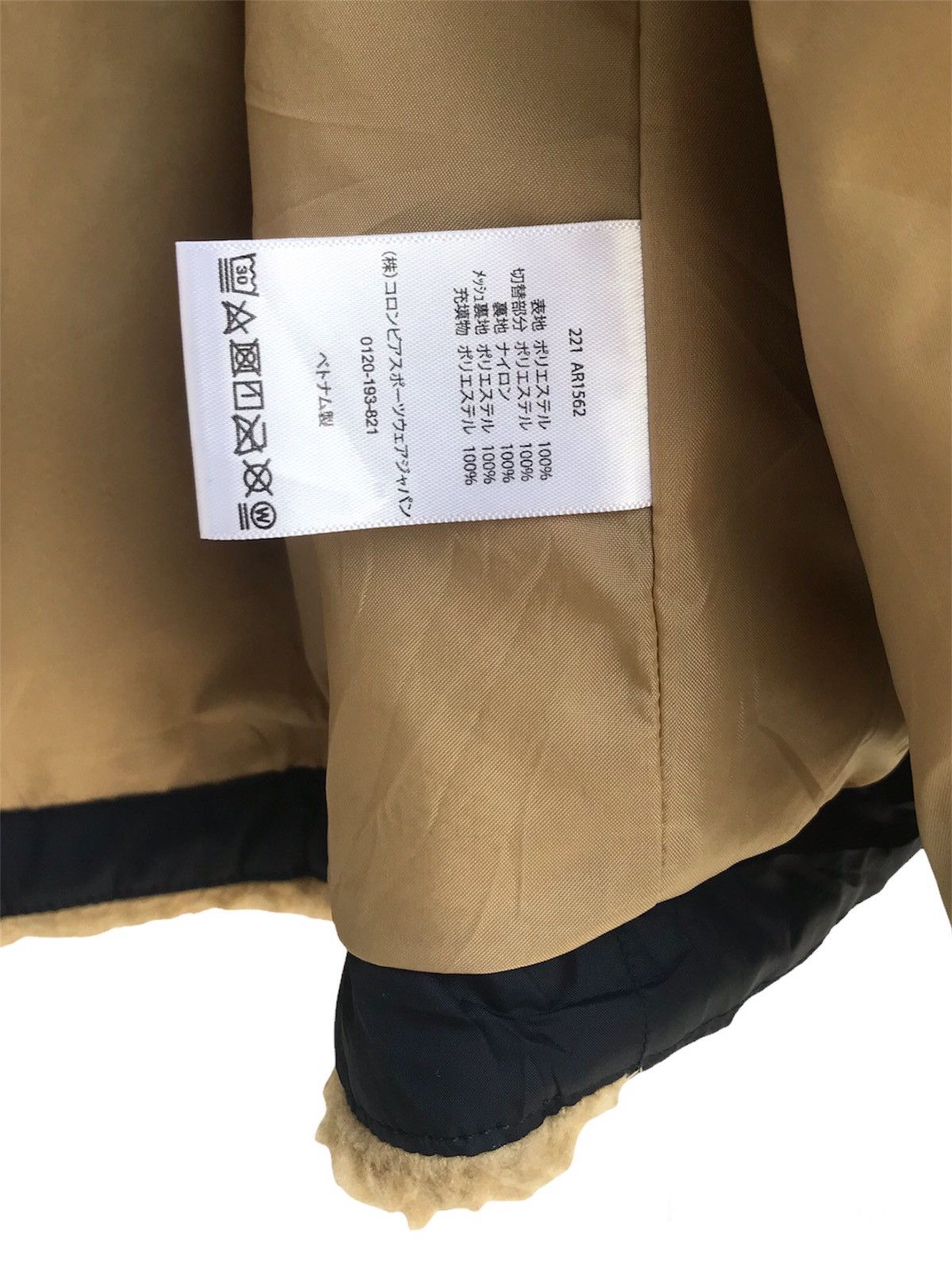 Columbia Columbia Archer Ridge Boa Fleece Full Zip Jacket Size L / US 10 / IT 46 - 7 Thumbnail