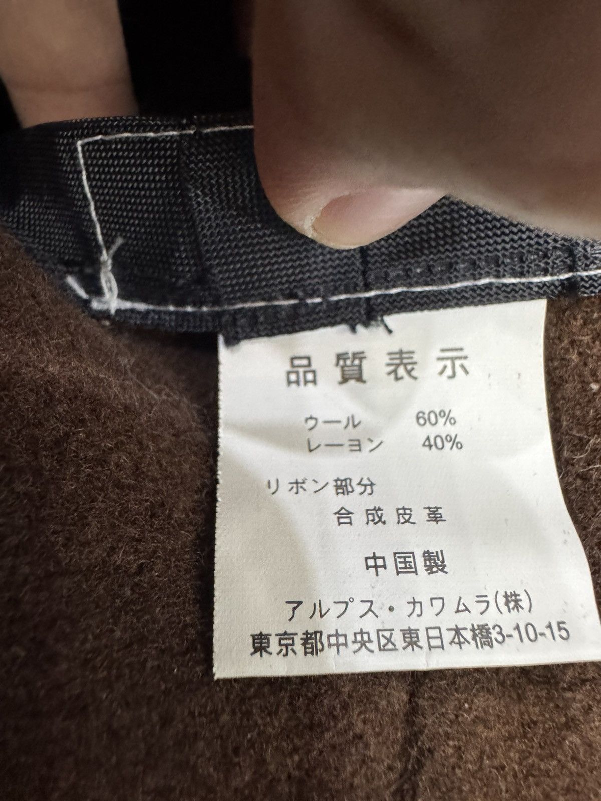 Yohji Yamamoto VINTAGE YSACCS SACCSNY YOHJI YAMAMOTO MIXED WOOL BUCKET HAT Size ONE SIZE - 7 Thumbnail