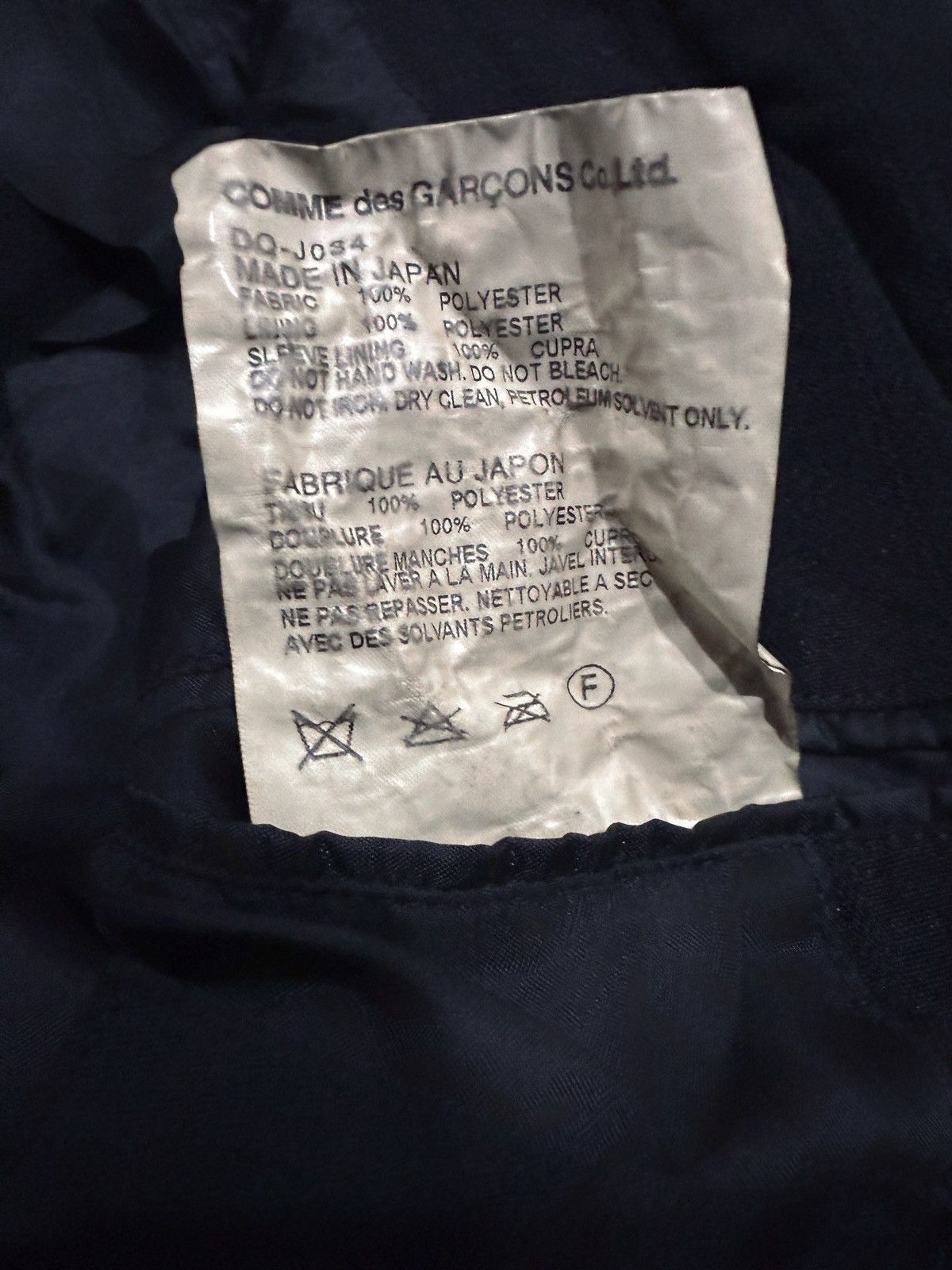 Comme des Garcons Homme Deux Final price. Comme des garçons textured blazer Size 44S - 8 Thumbnail