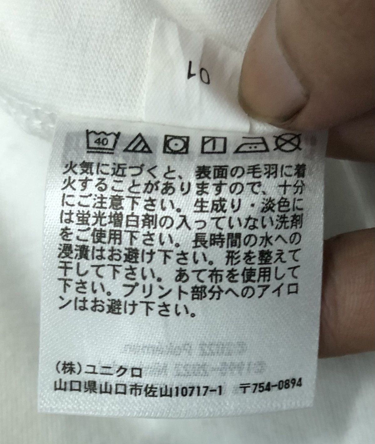Pokemon × Uniqlo Uniqlo Nintedo Pokemon Gotta Catch 'Em All T-Shirt Size US S / EU 44-46 / 1 - 9 Thumbnail