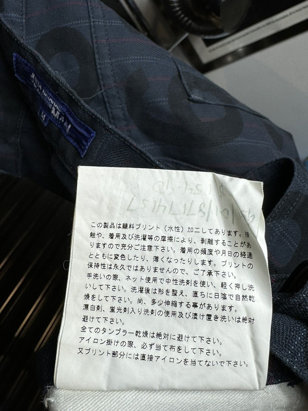Junya Watanabe Junya Watanabe x CDG AD/02 Numbers Blue Denim Jeans - Medium Size US 34 / EU 50 - 13 Thumbnail