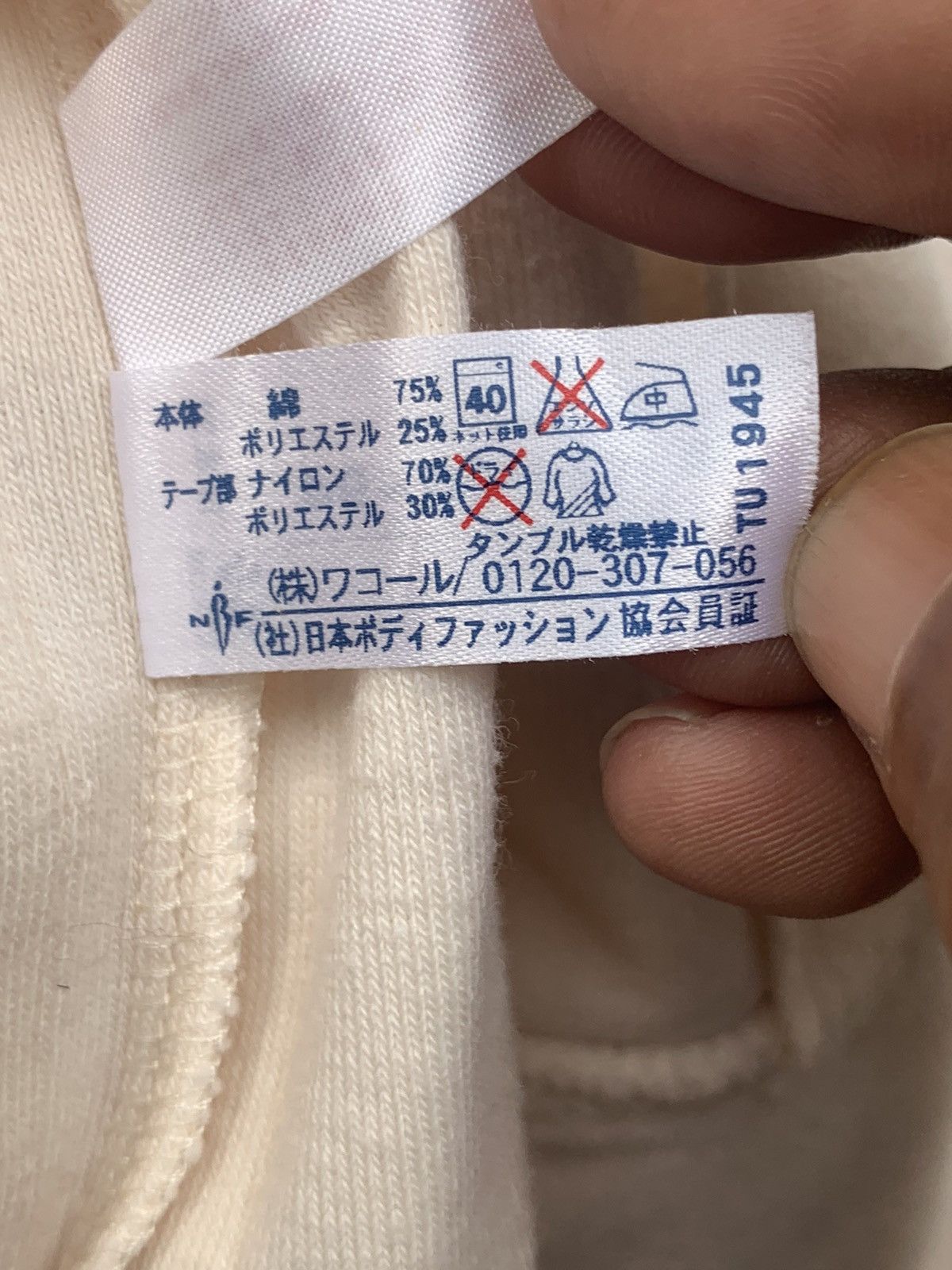 Issey Miyake Tsumori Chisato SLEEP Zipper Sweater Size L / US 10 / IT 46 - 15 Thumbnail