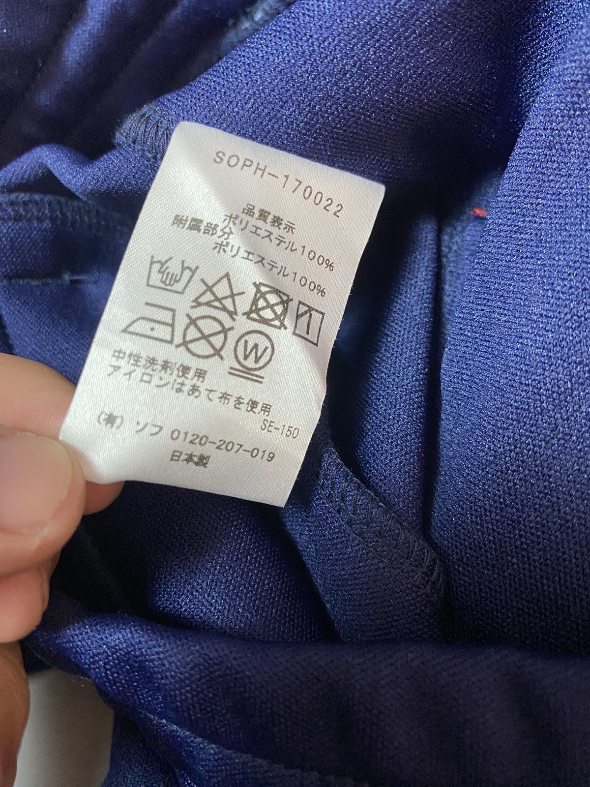Sophnet. SOPHNET. 17SS SIDE LINE JERSEY PANTS (SOPH-170022) Size US 30 / EU 46 - 13 Thumbnail