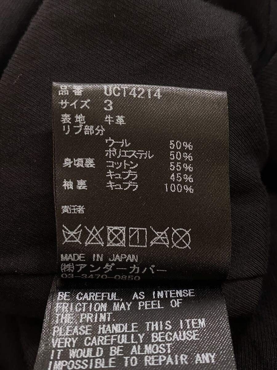 Undercover Undercover Suede Jacket Black Size US L / EU 52-54 / 3 - 5 Thumbnail