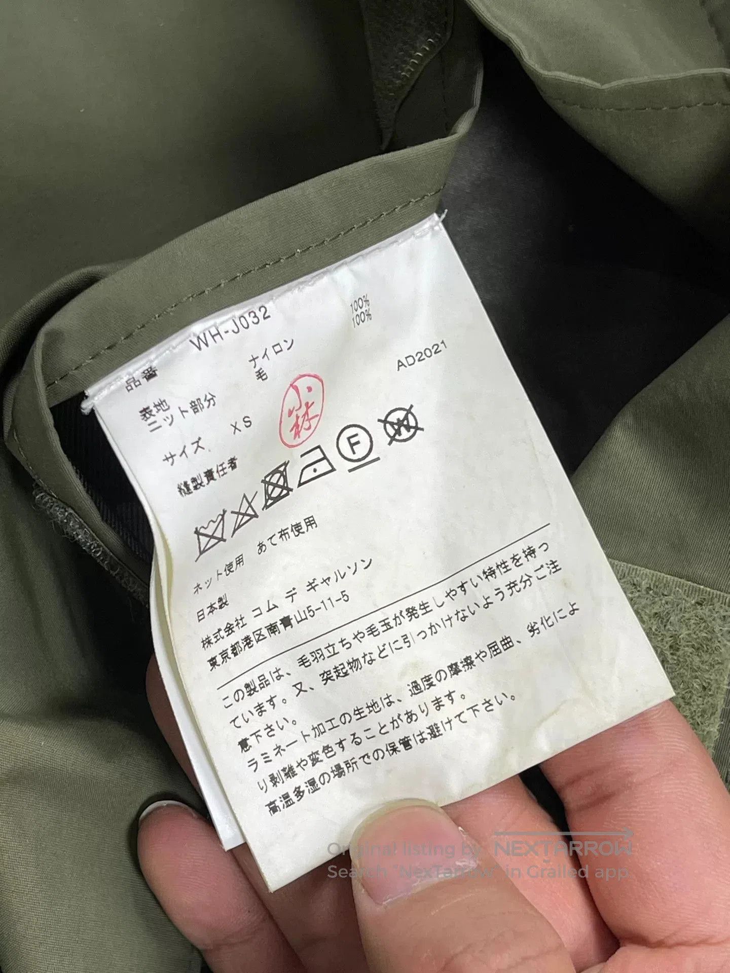 Junya Watanabe junya watanabe man military trench coat. Size US XS / EU 42 / 0 - 4 Thumbnail
