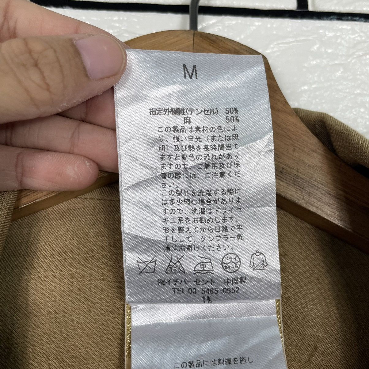 Japanese Brand Japanese Designer Shuhei Ogawa Jacket Size S / US 4 / IT 40 - 17 Thumbnail