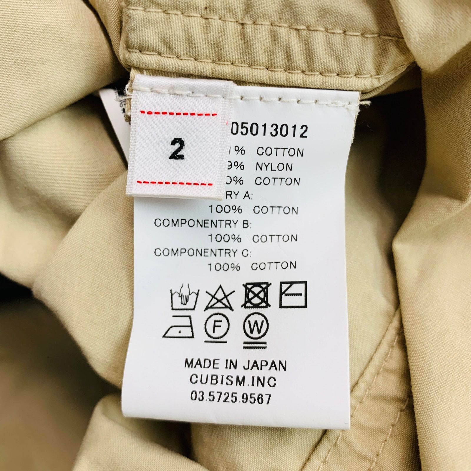 Visvim VISVIM Size S -Chamdo Fishtail Parka- Grey Cotton Parka Coat Size US S / EU 44-46 / 1 - 7 Thumbnail