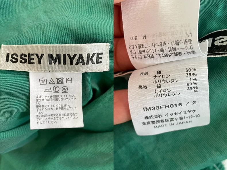 Issey Miyake Issey Miyake size:2 Green mainline dress Size XS / US 0-2 / IT 36-38 - 9 Thumbnail