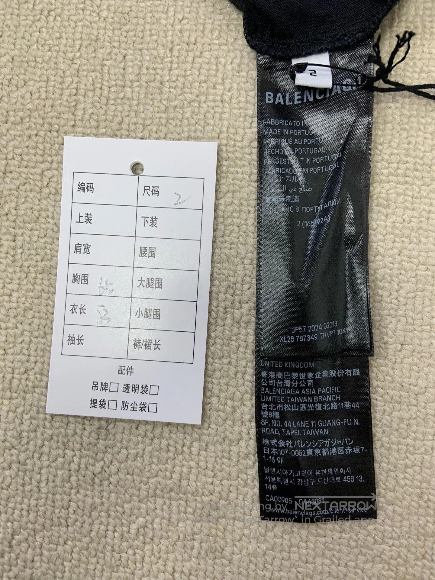 Balenciaga Balenciaga Letter Print Oversized Unisex T-shirt. Size US M / EU 48-50 / 2 - 6 Thumbnail