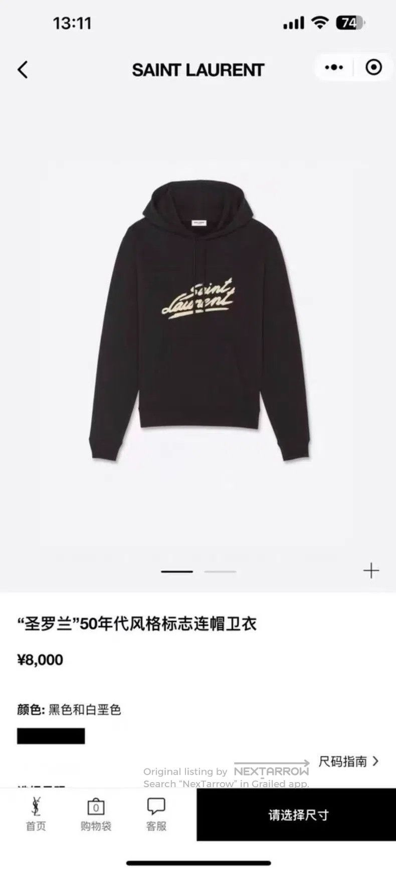 Saint Laurent Paris Saint Laurent Paris Black Slogan Fleece Hoodie Size US M / EU 48-50 / 2 - 7 Thumbnail