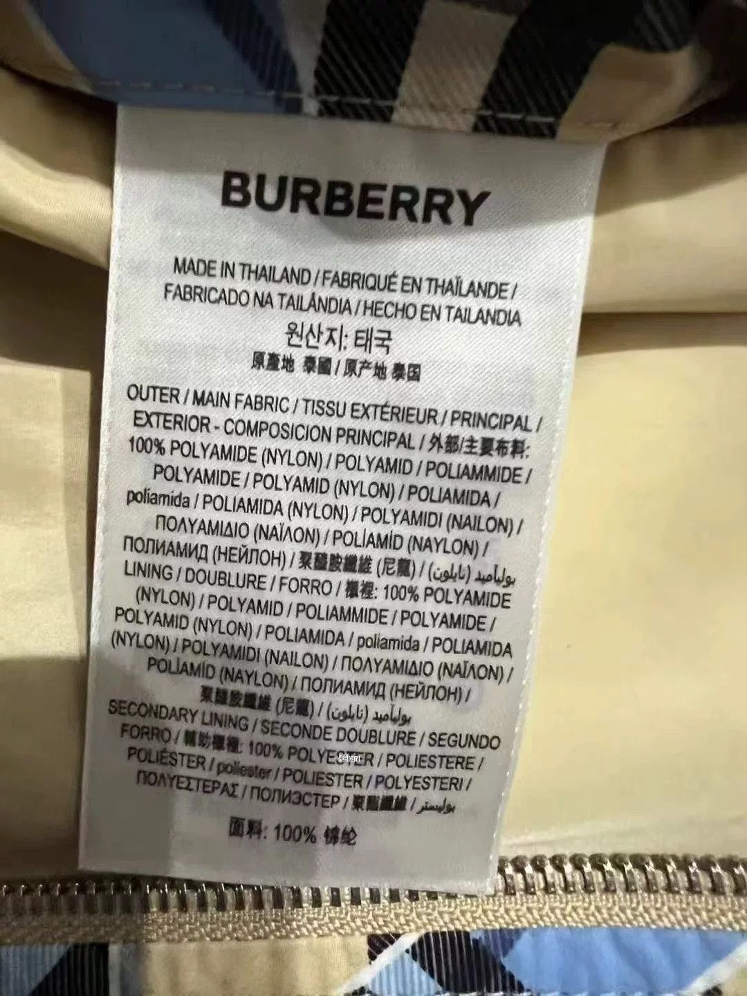 Burberry Burberry Printed Hooded Jacket Size US L / EU 52-54 / 3 - 4 Thumbnail