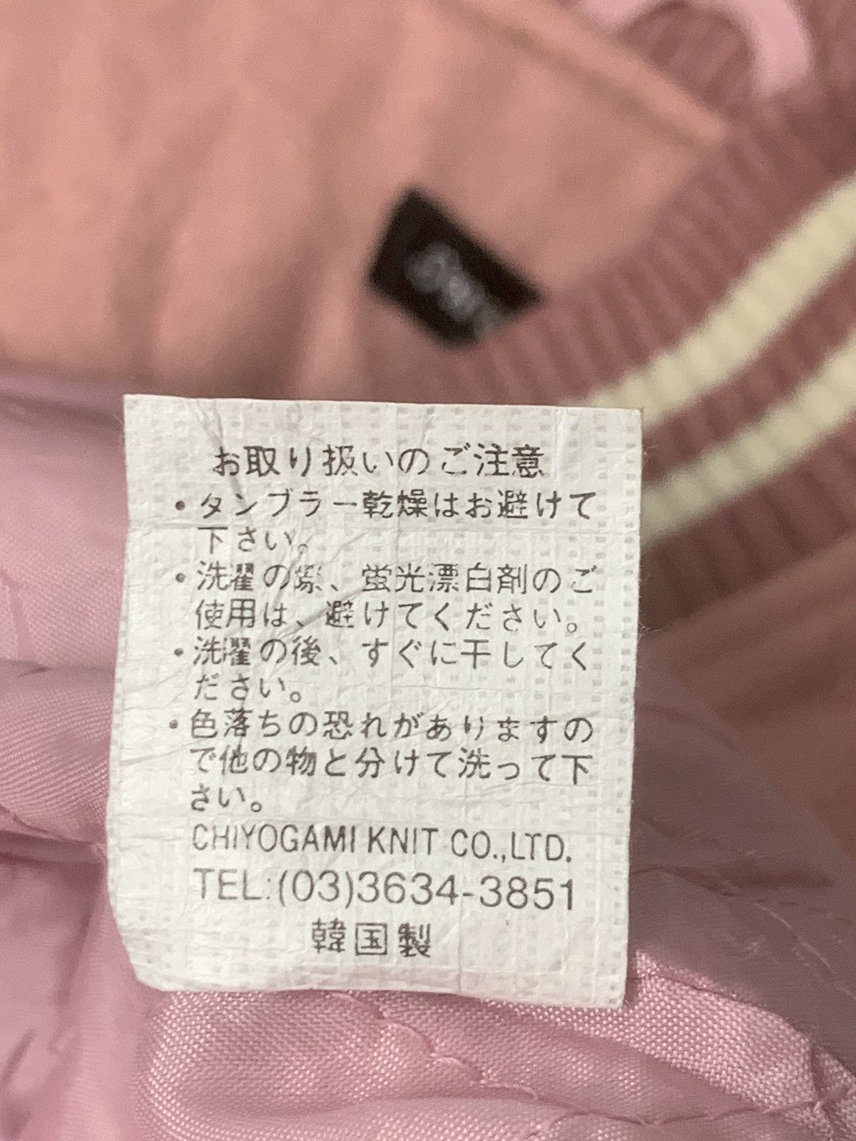 Japanese Brand Rare Design Vintage Shell Ray Varsity Jackets Size M / US 6-8 / IT 42-44 - 5 Thumbnail