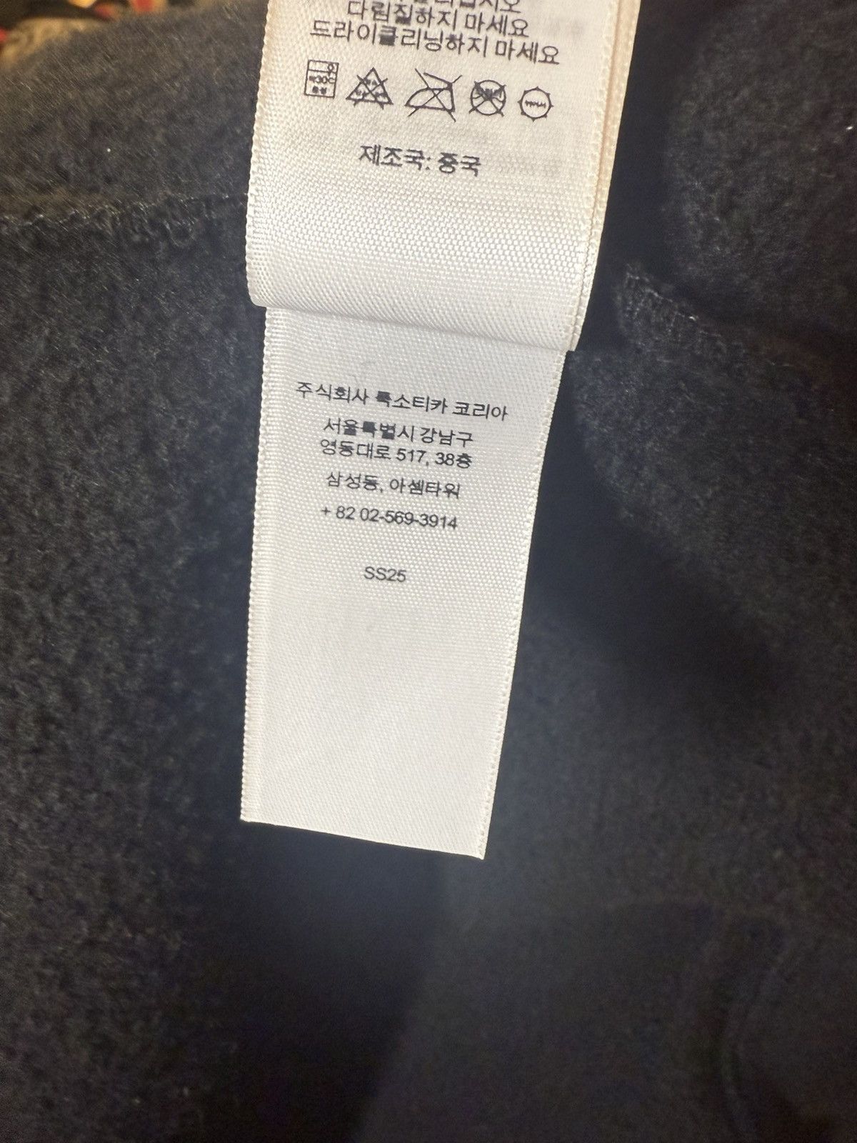 Supreme Supreme x Marithé + François Girbaud Hoodie Size US XL / EU 56 / 4 - 13 Thumbnail