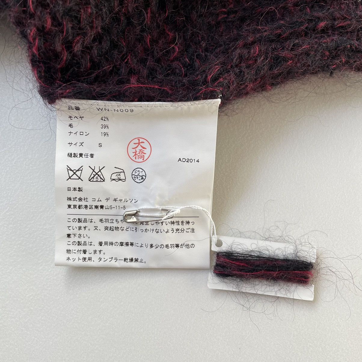 Comme des Garcons A/W 14 Red/Black Mohair Sweater Size US S / EU 44-46 / 1 - 7 Thumbnail