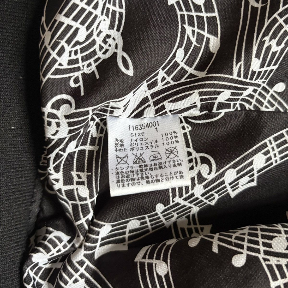 Number (N)ine Number (N)ine Musical Note Lined MA-1 Bomber Jacket | Size 1 Size US S / EU 44-46 / 1 - 9 Thumbnail
