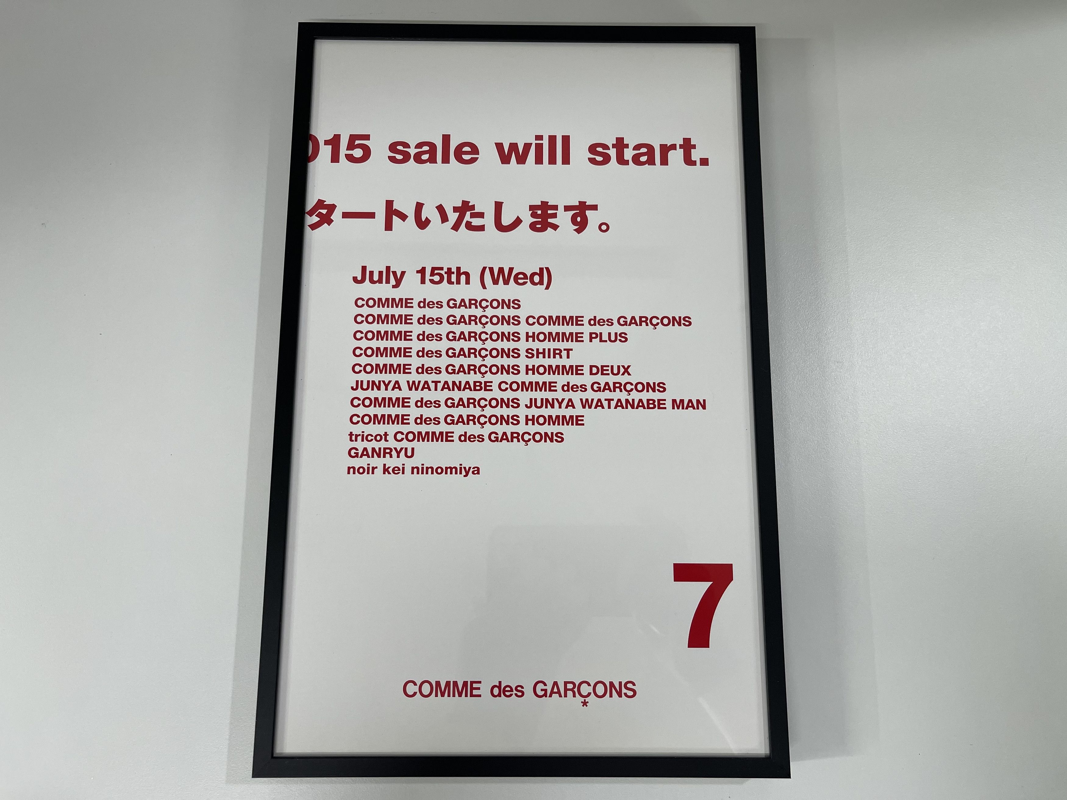 Comme des Garcons COMME des GARCONS 7 Art Poster AD2015 Size ONE SIZE - 1 Thumbnail