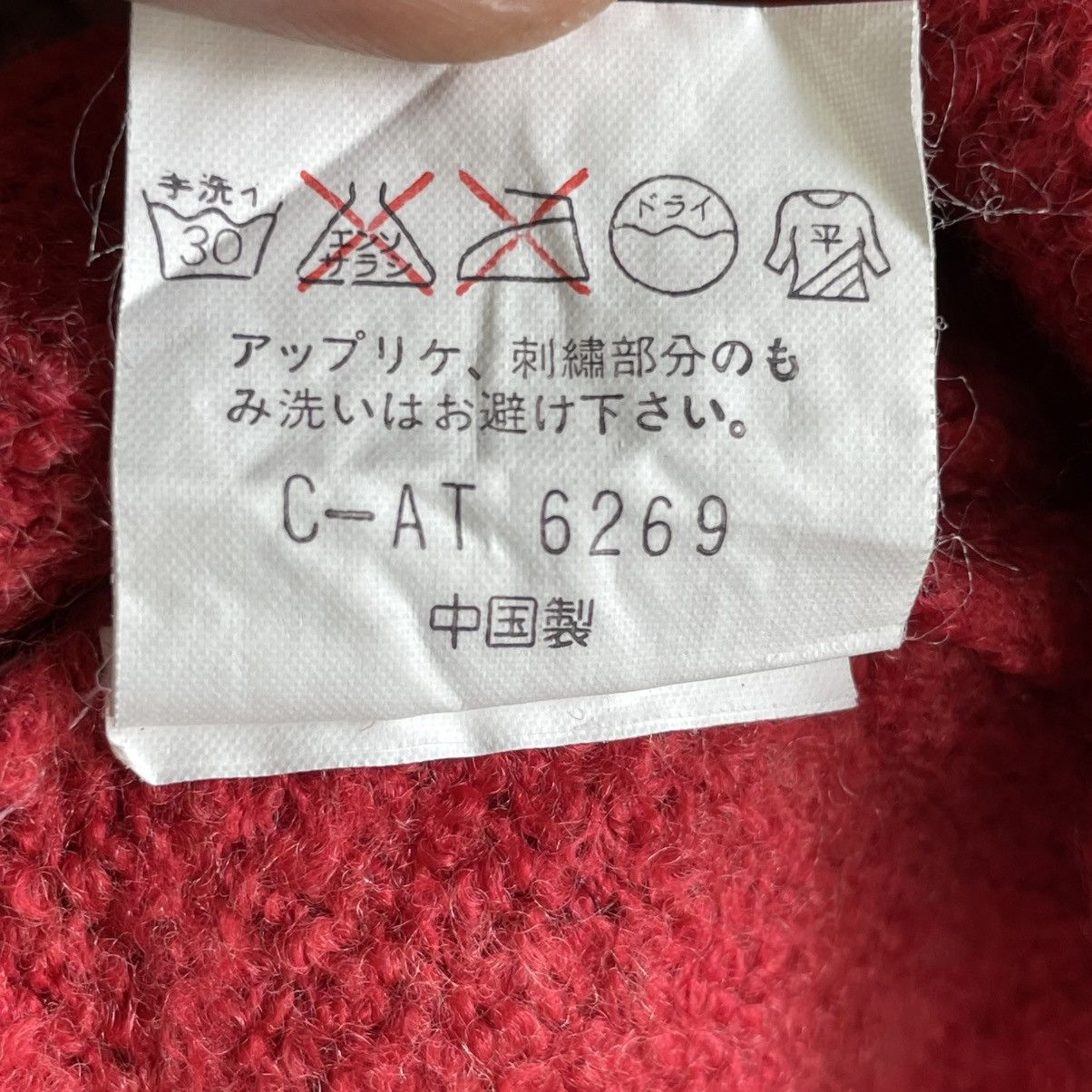 Designer × Kansai Yamamoto × Vintage Vintage Kansai Sport by Kansai Yamamoto Dragon Turtle Neck Size US L / EU 52-54 / 3 - 6 Thumbnail