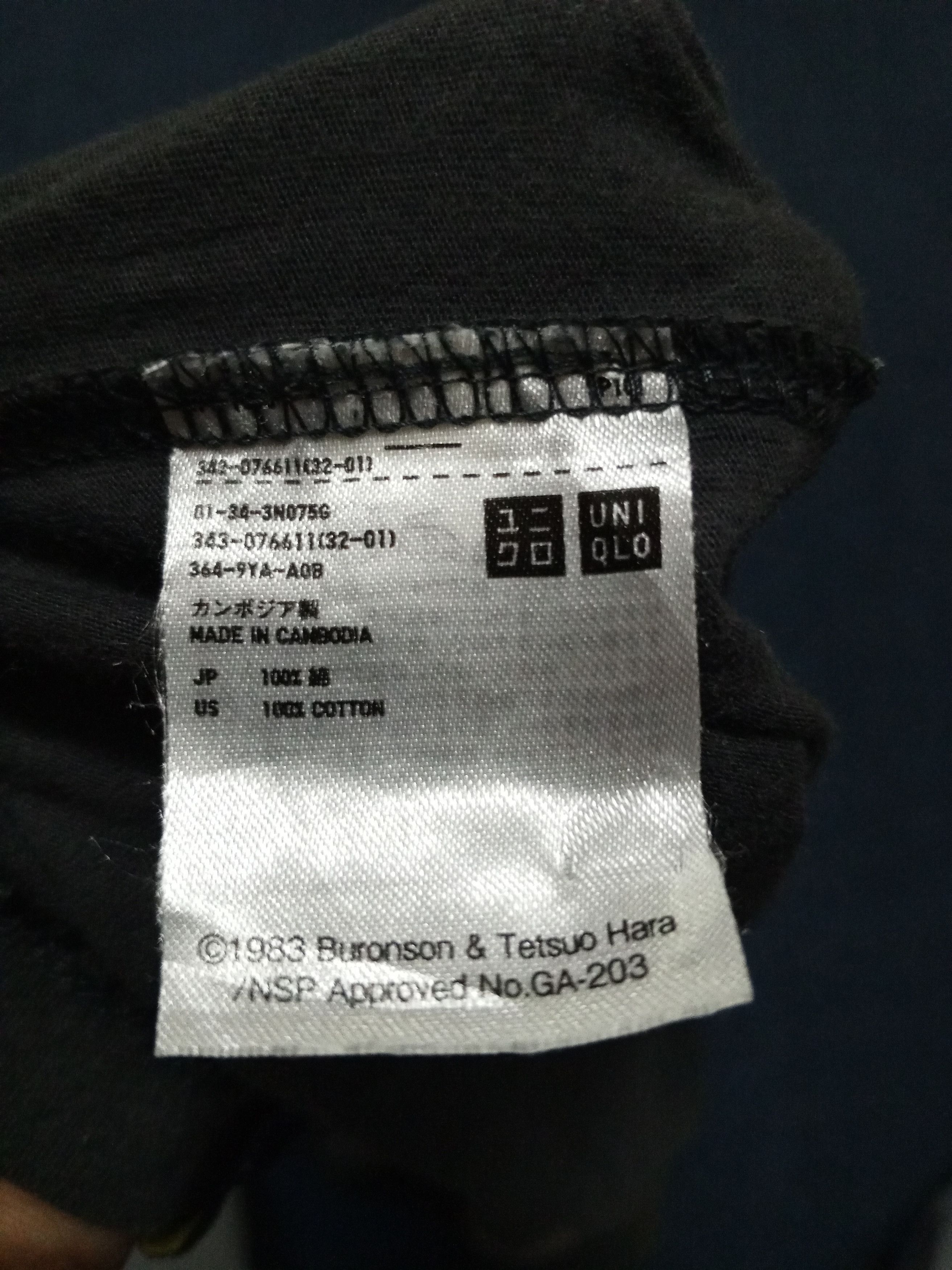 Anime × Japanese Brand × Uniqlo 1983 buronson&Tetsuo Hara -ut shirt Size US L / EU 52-54 / 3 - 6 Thumbnail