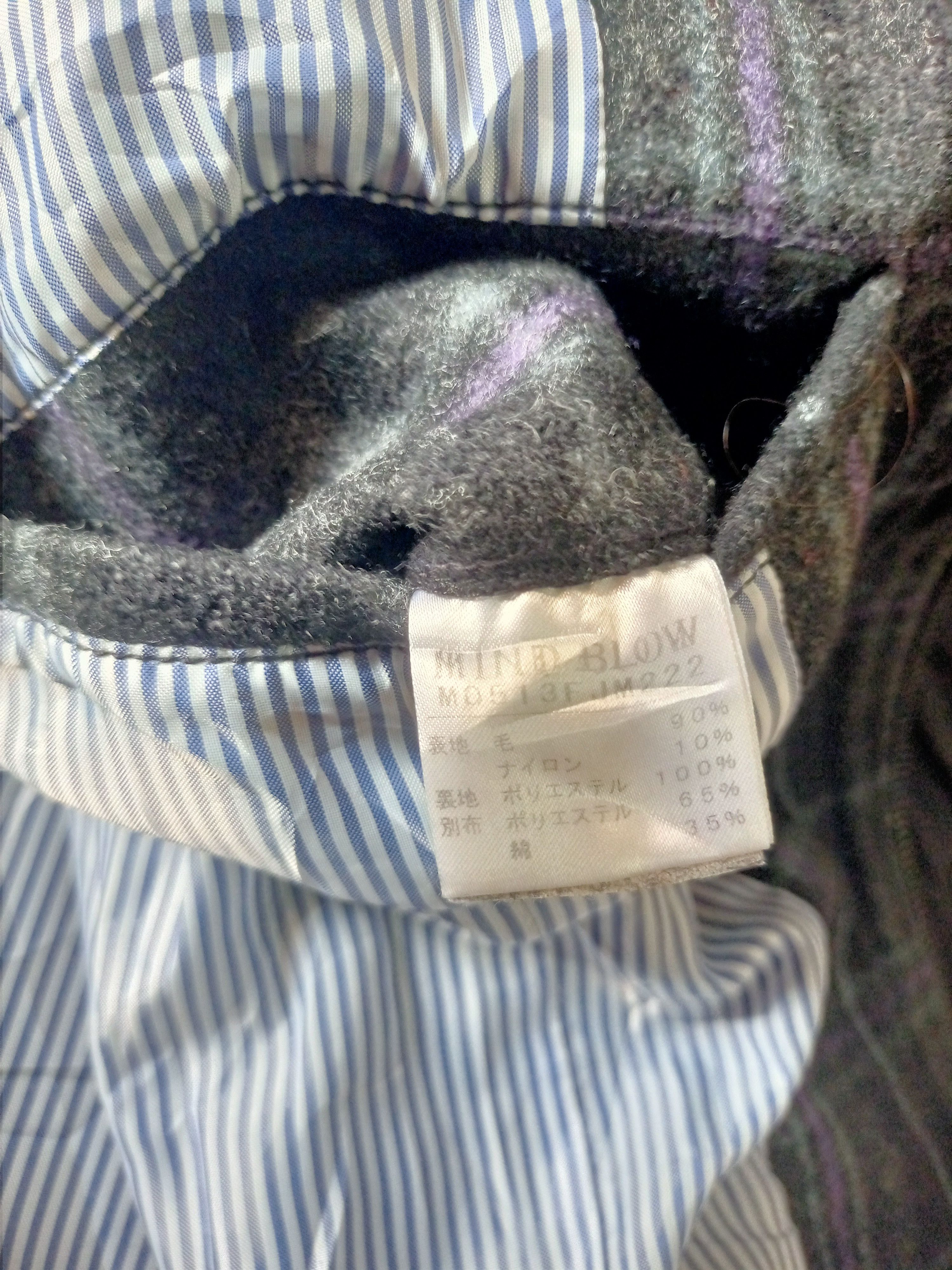 Japanese Brand JAPANESE BRAND MIND BLOW WOOL HOODIES JACKET Size US L / EU 52-54 / 3 - 8 Thumbnail