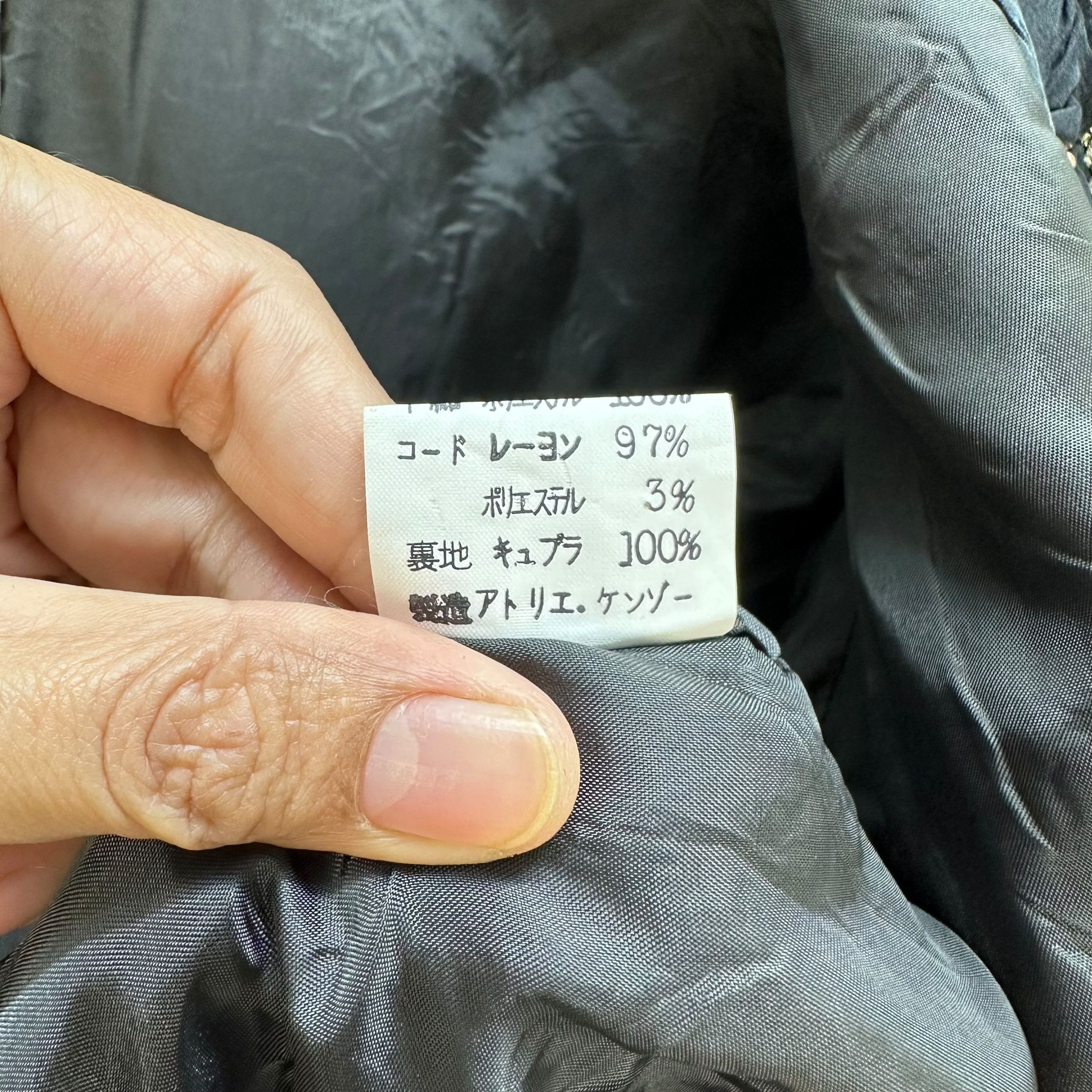 Kenzo 90's Atelier Kenzo Watanabe Motif Florals Overcoat #A23-0537 Size L / US 10 / IT 46 - 9 Thumbnail