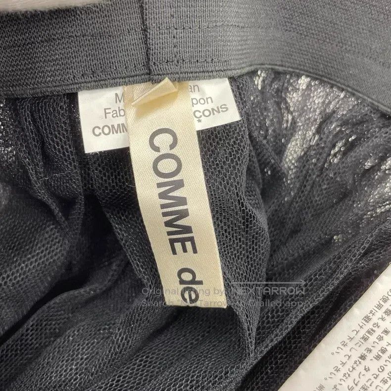 Comme des Garcons Comme des Garcons size XS Tulle Skirt Size 23" - 3 Thumbnail