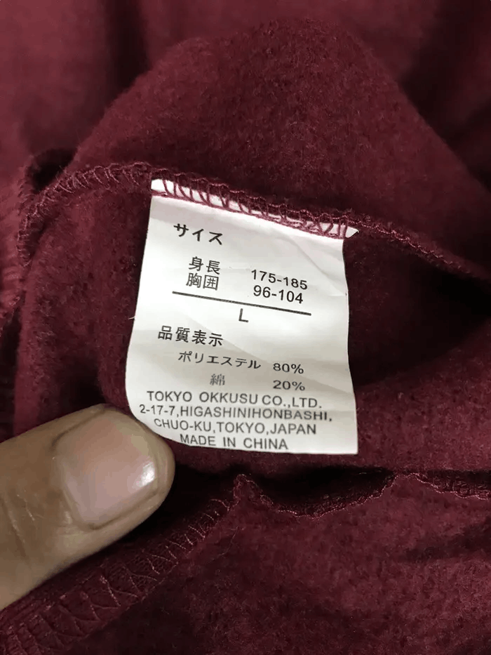 Japanese Brand Vintage Japan Sukajan Tiger Sakura Varsity Size US L / EU 52-54 / 3 - 9 Thumbnail