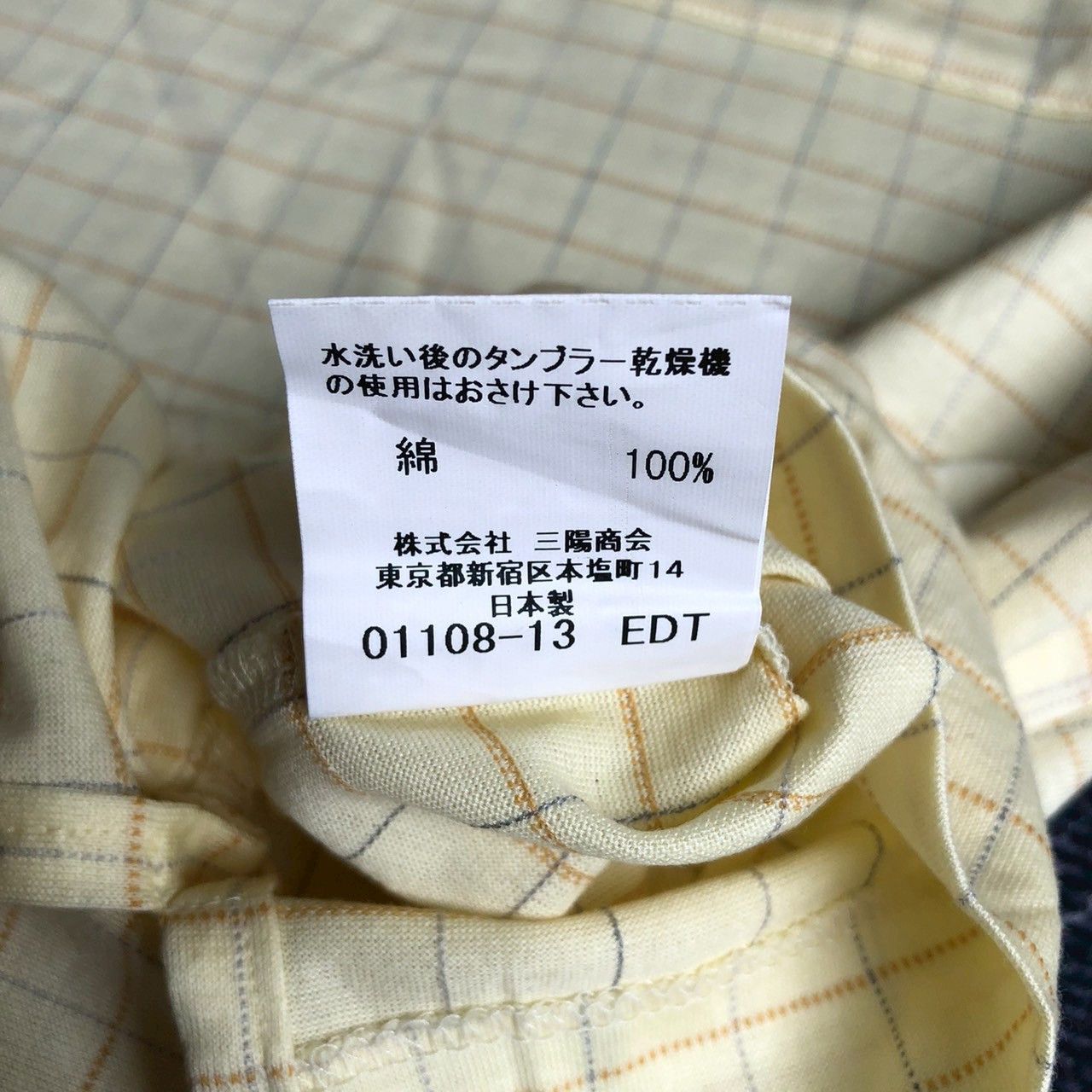 Burberry Burberry London Check Polo Shirt Size US L / EU 52-54 / 3 - 10 Thumbnail