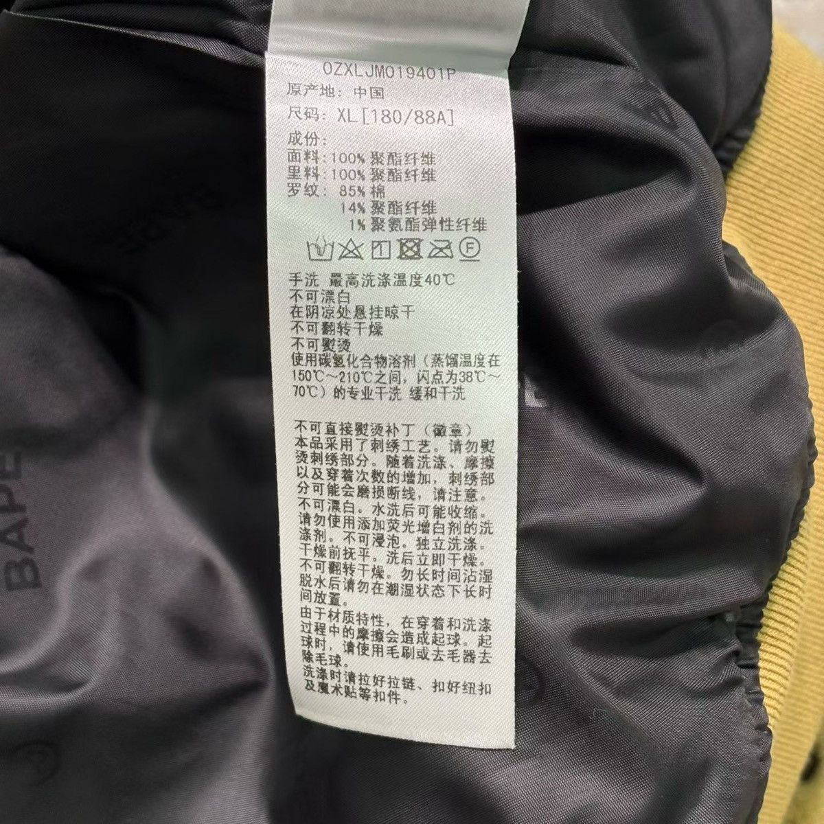 Bape BAPE CAMO SHARK FULL ZIP HOODIE Size US XL / EU 56 / 4 - 6 Thumbnail
