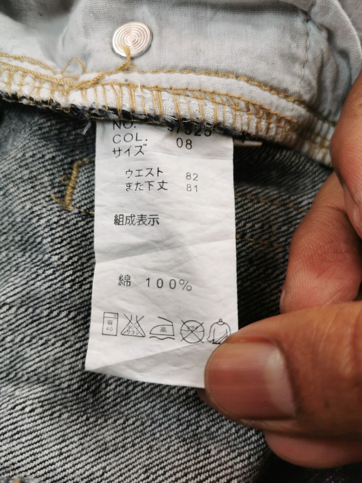 Designer × If Six Was Nine × Japanese Brand BACK & FORTH DOUBLE ZIPPER JEANS (LG32) Size US 32 / EU 48 - 9 Thumbnail