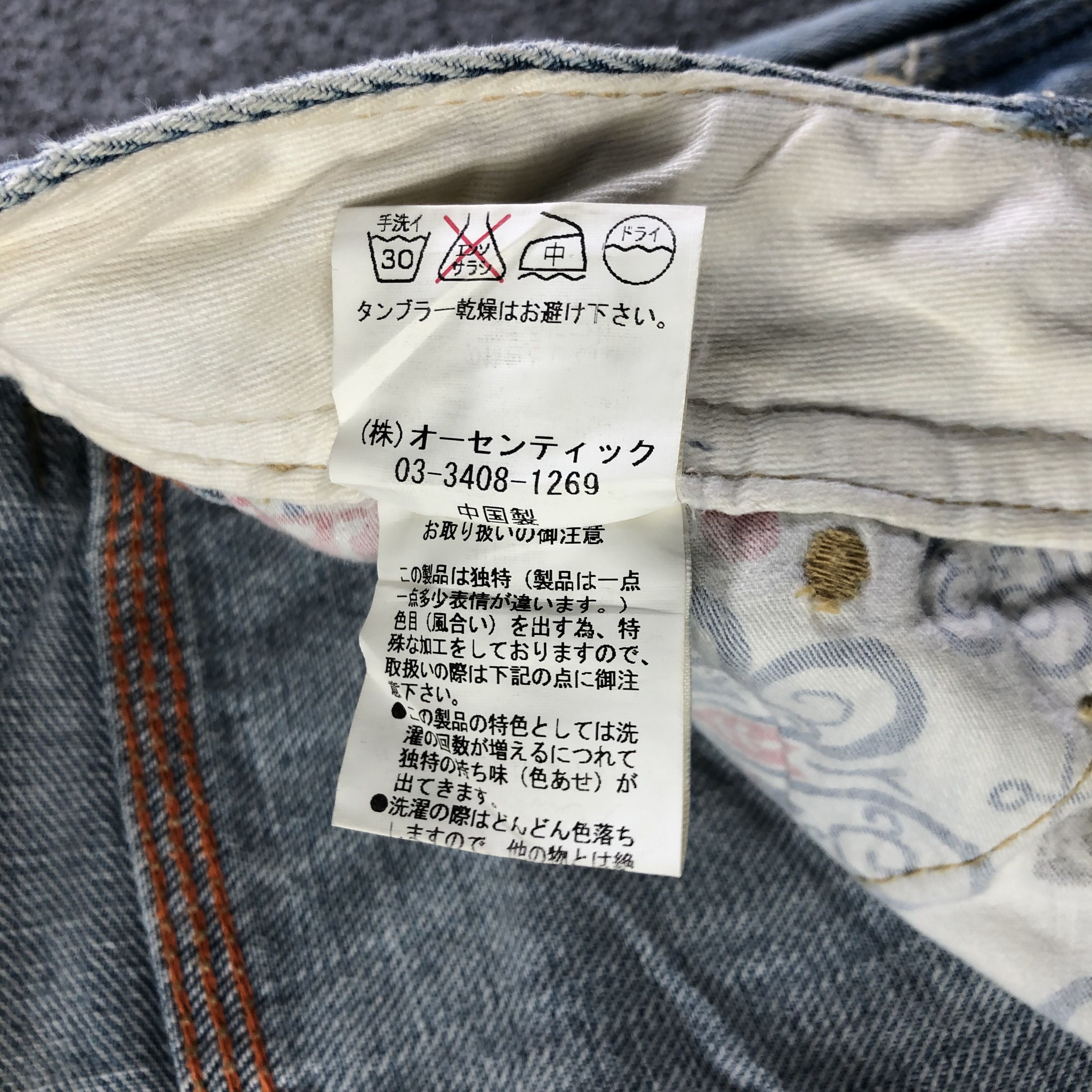 Japanese Brand Vintage Light Wash Cube Sugar Jeans-J3991 Size US 31 - 12 Thumbnail