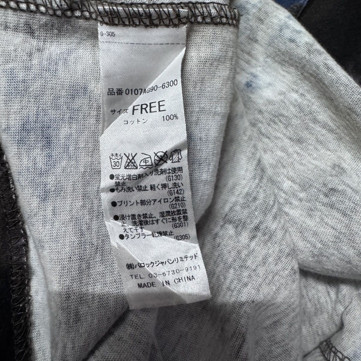 Mari's Rock Moussy Japan Sid Vicious Shirt 'Only Anarchists Are Pretty' Size US S / EU 44-46 / 1 - 13 Thumbnail