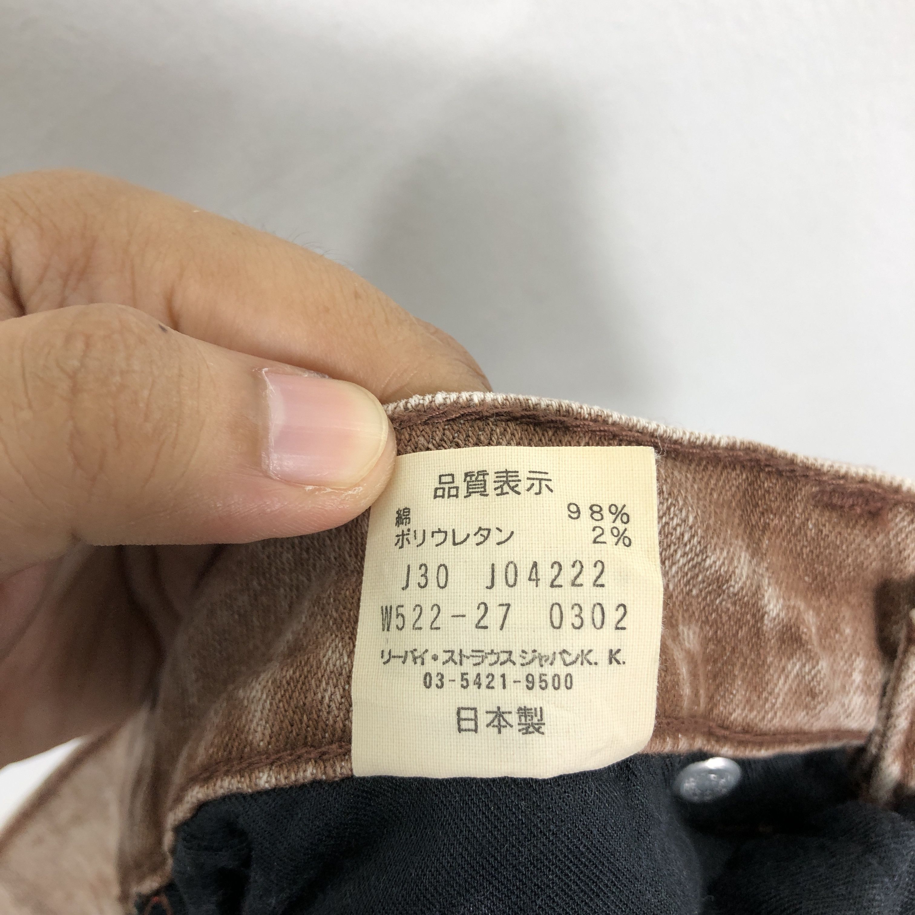 Levi's × Vintage Womens Vintage Levis Jeans 27 x 30.5 L1261W Size 27" / US 4 / IT 40 - 9 Thumbnail